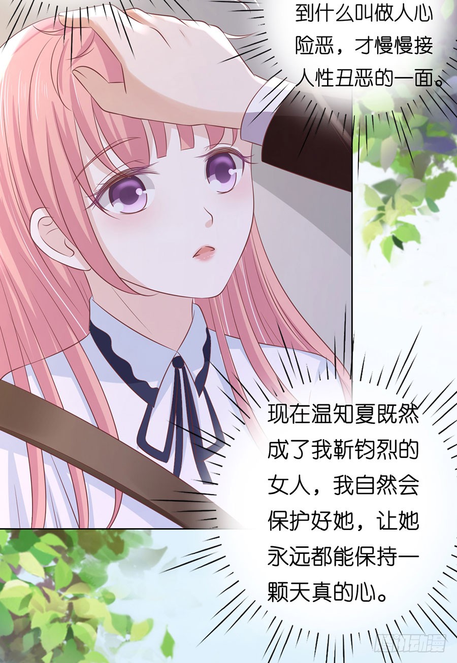 陪逛校园22