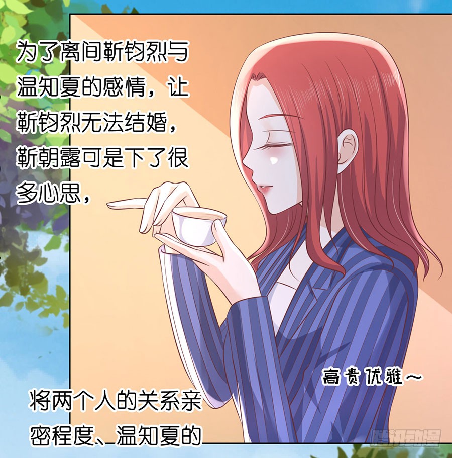 陪逛校园32