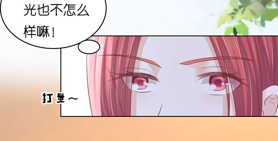 陪逛校园34