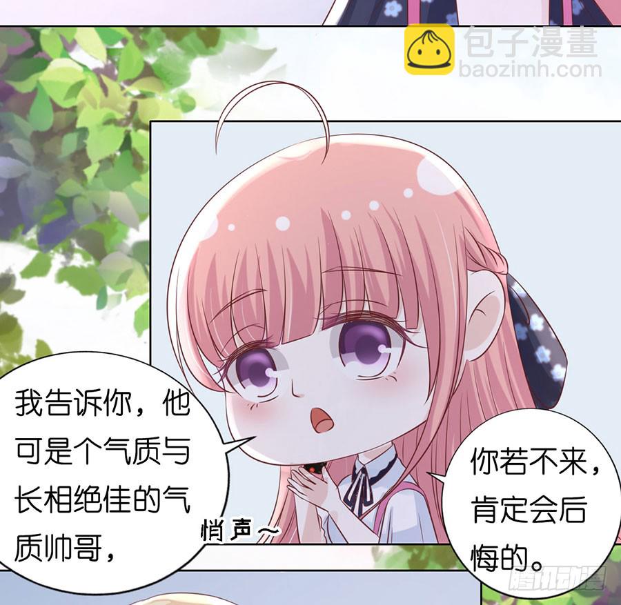 陪逛校园4
