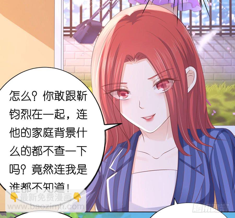 一颗棋子10