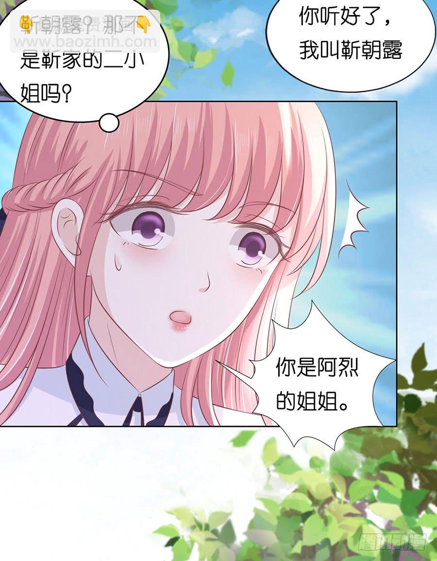 一颗棋子11