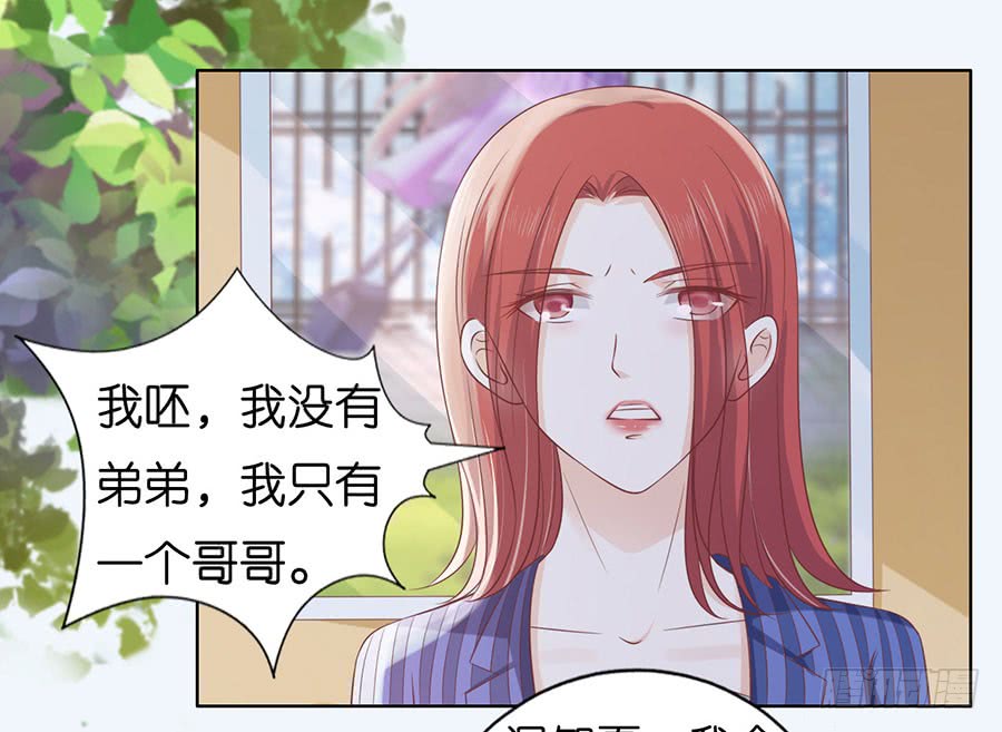 一颗棋子12