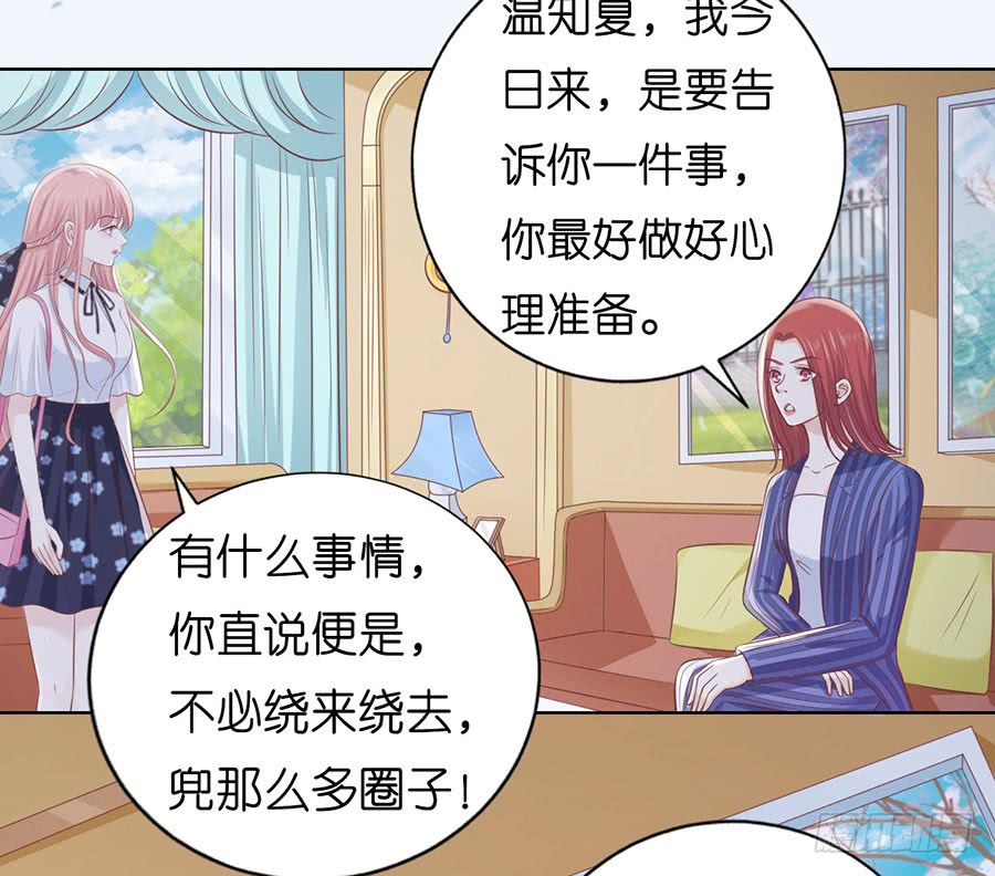 一颗棋子13