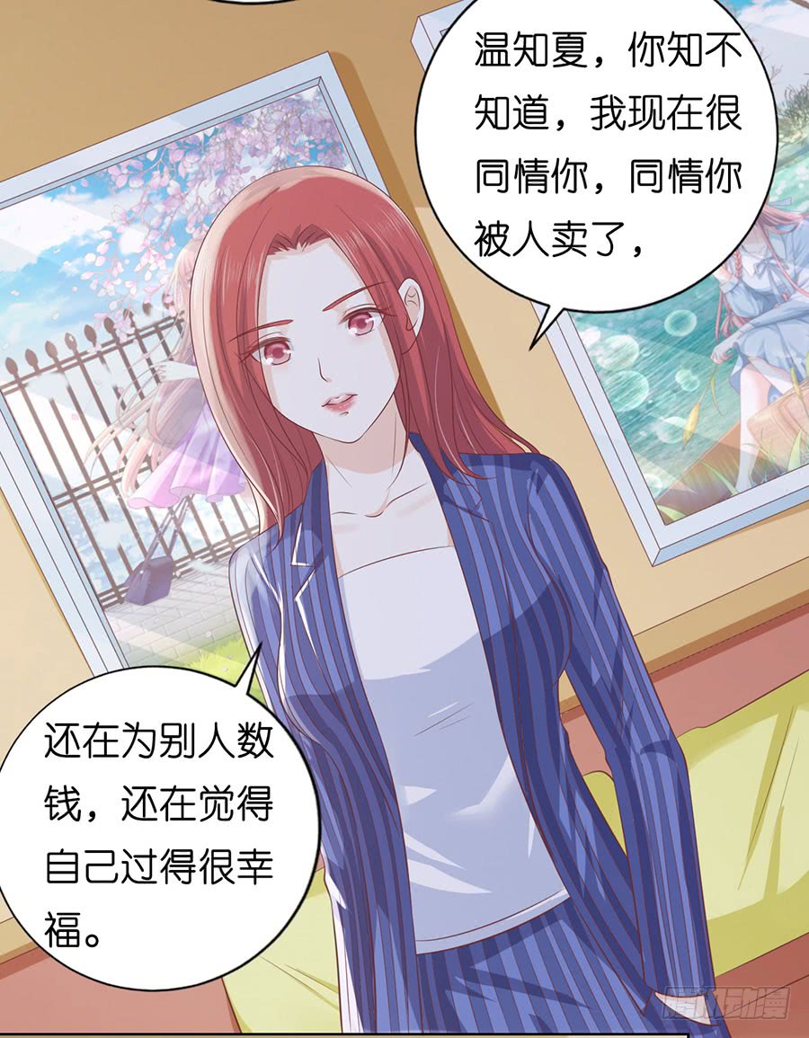 一颗棋子14