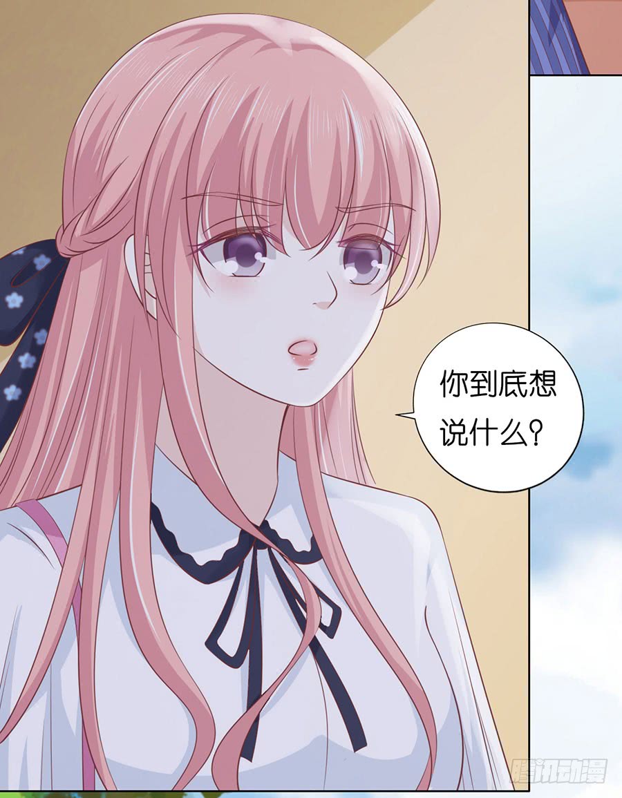 一颗棋子15