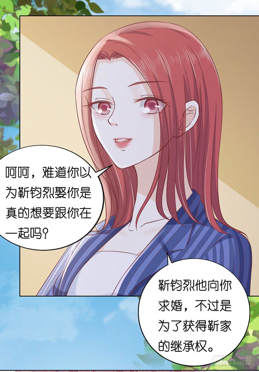 一颗棋子16