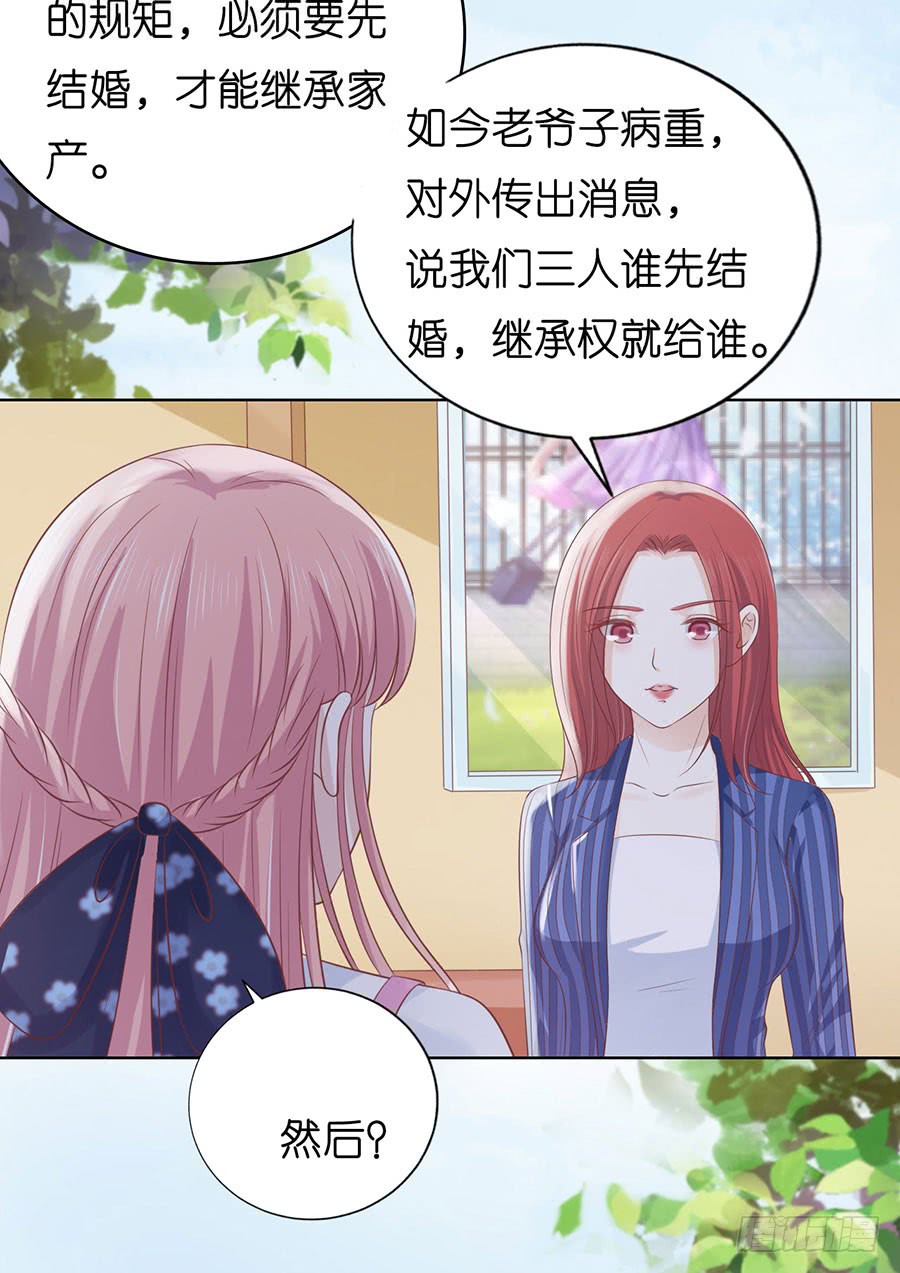 一颗棋子18