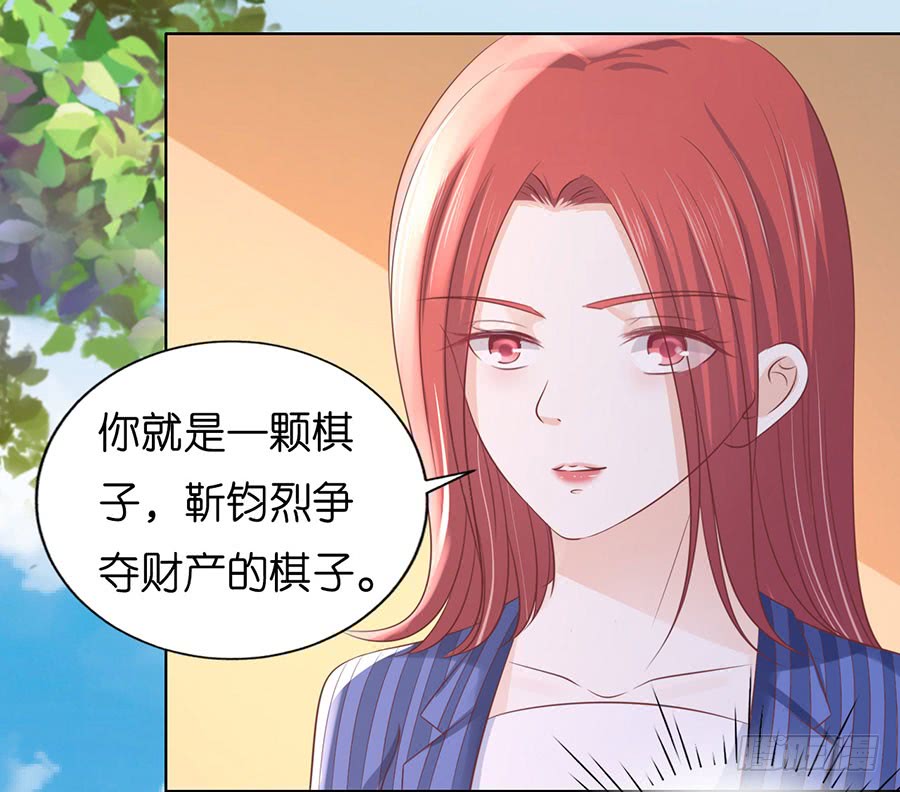 一颗棋子19
