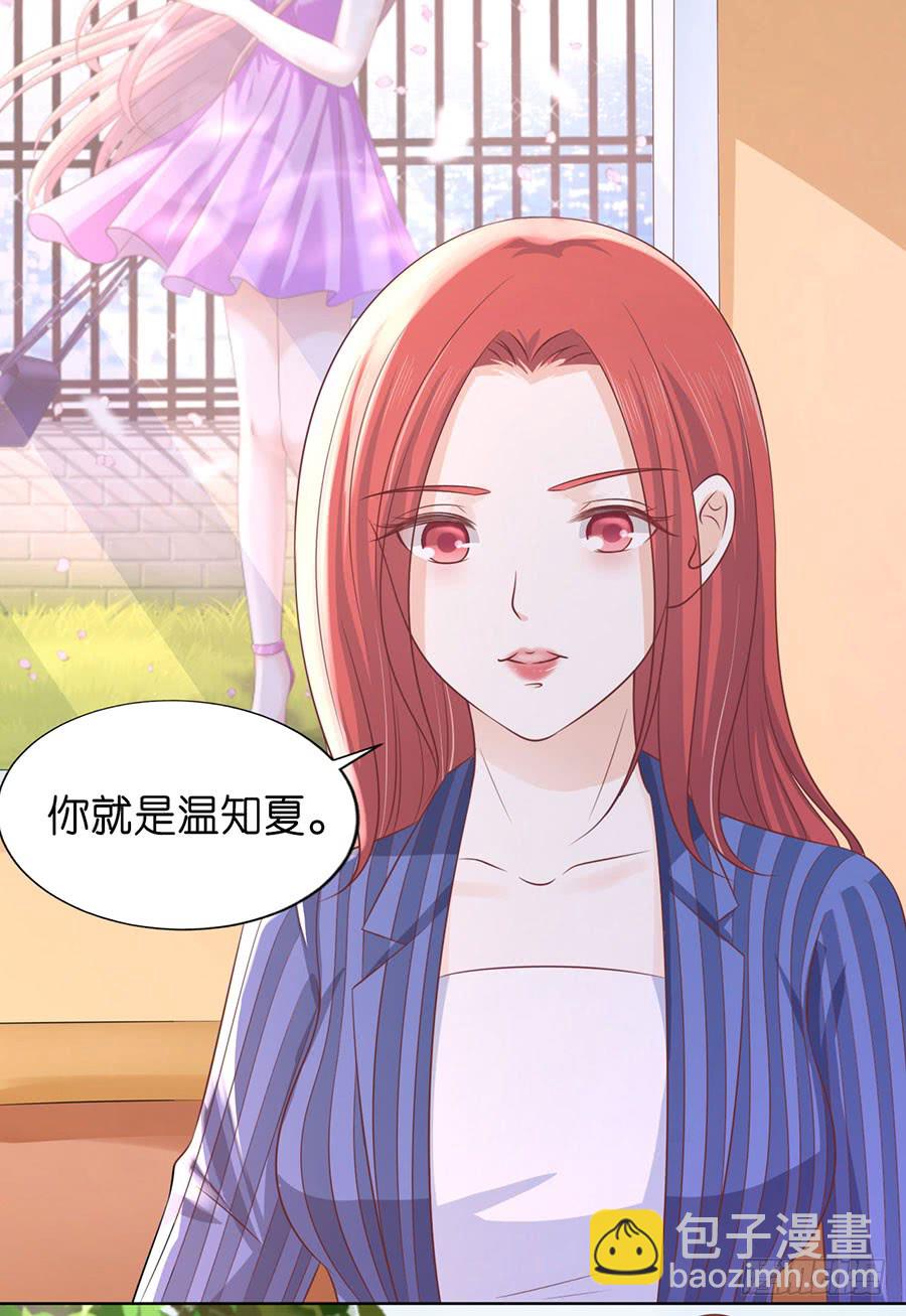 一颗棋子2