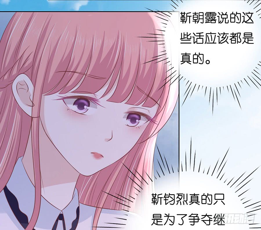 一颗棋子20