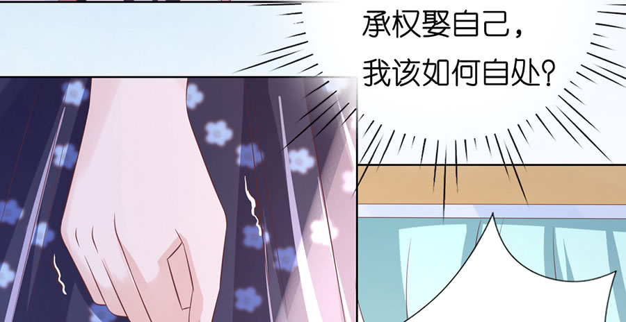 一颗棋子21