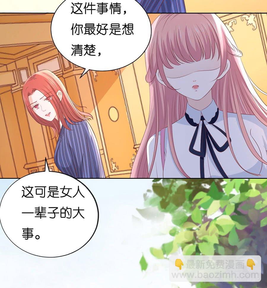 一颗棋子25