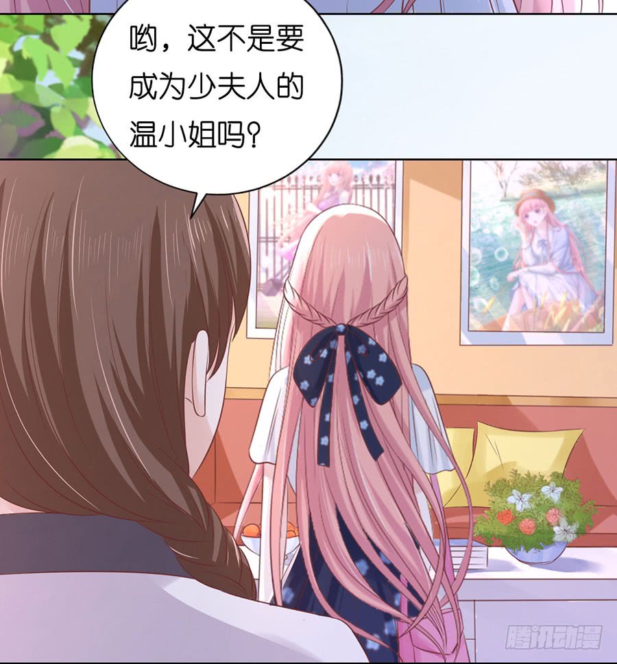 一颗棋子27