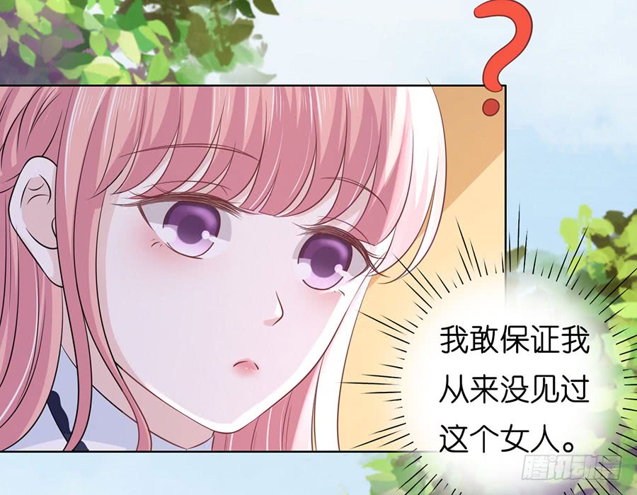 一颗棋子3