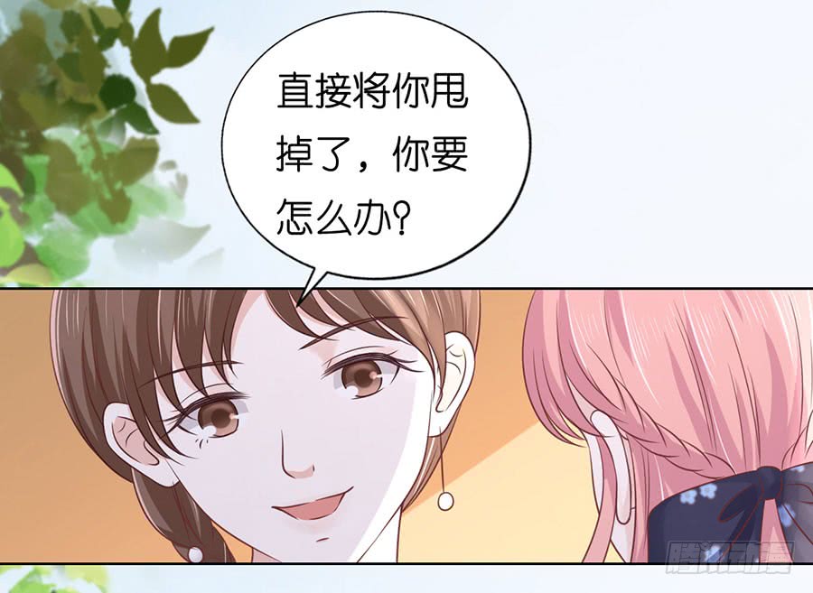 一颗棋子33