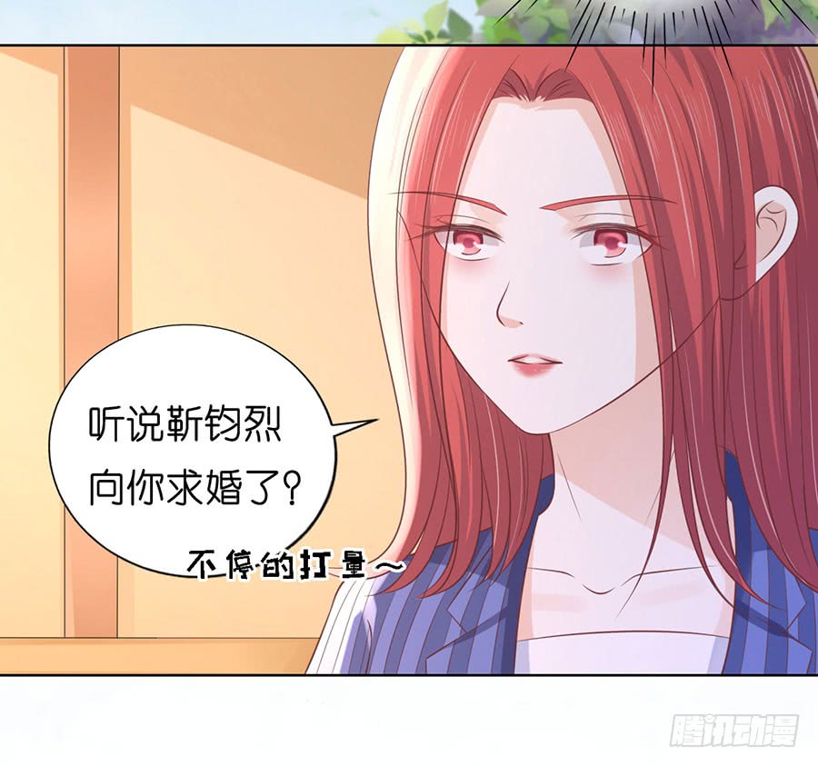 一颗棋子4