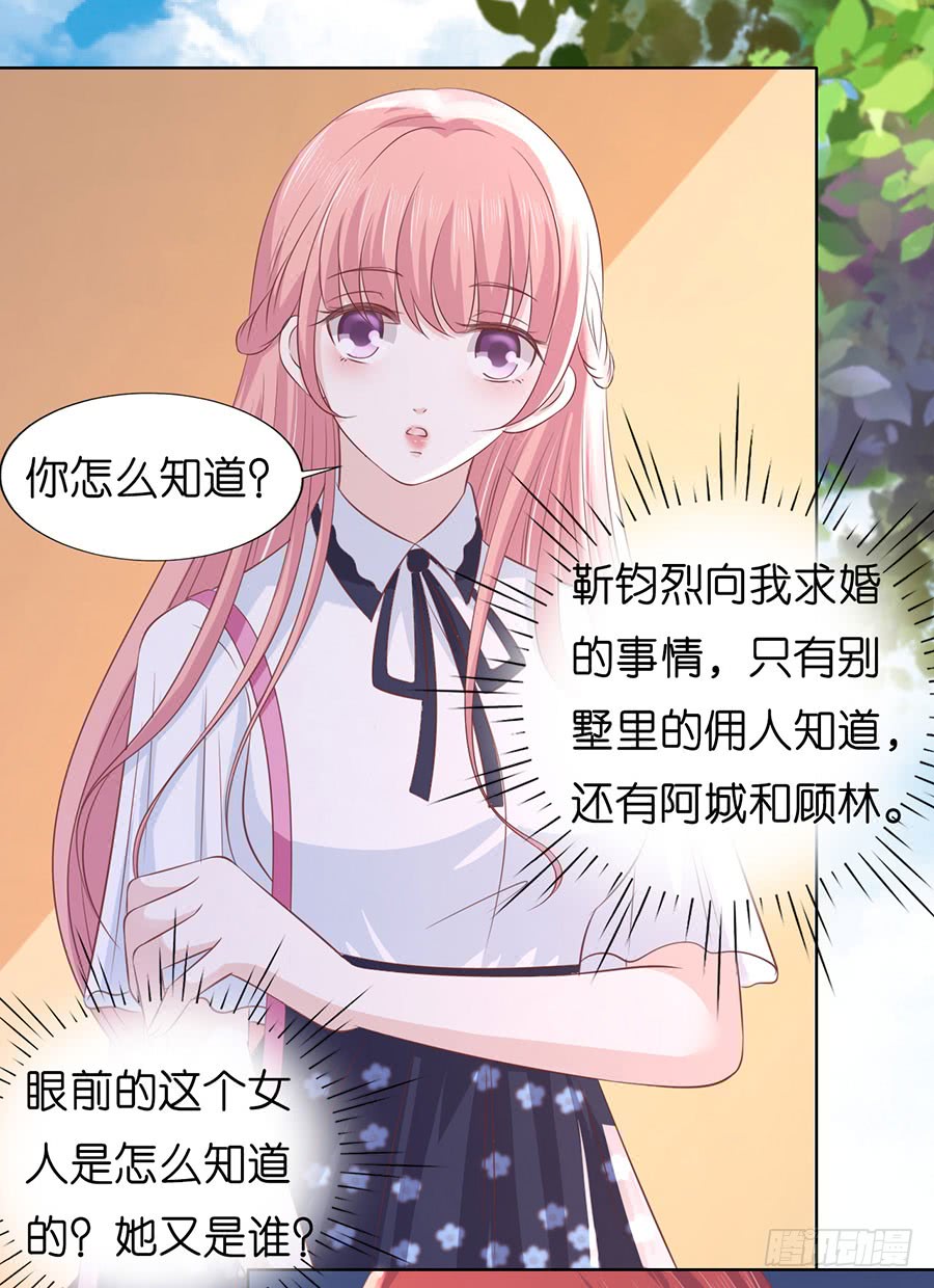 一颗棋子5