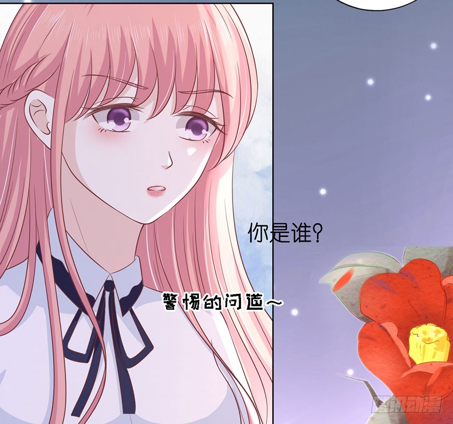 一颗棋子7