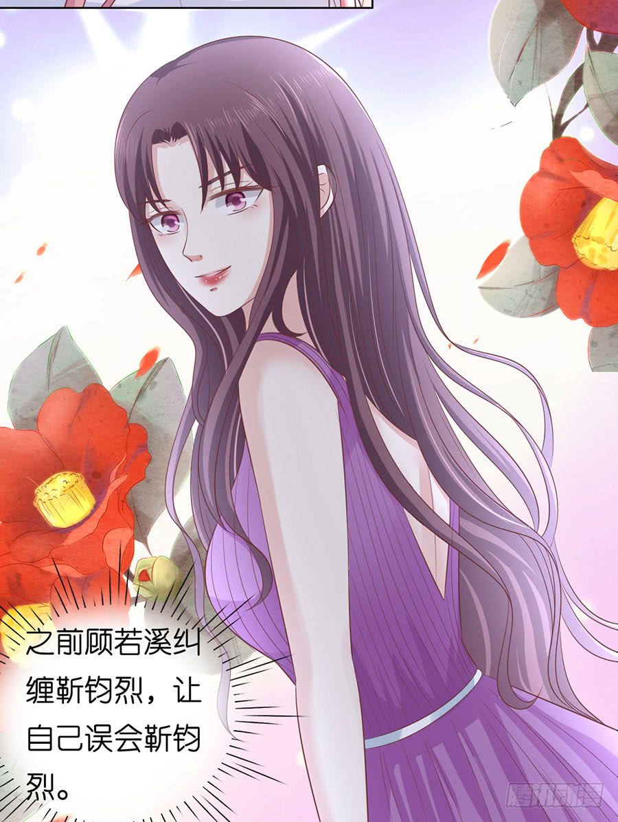 一颗棋子8