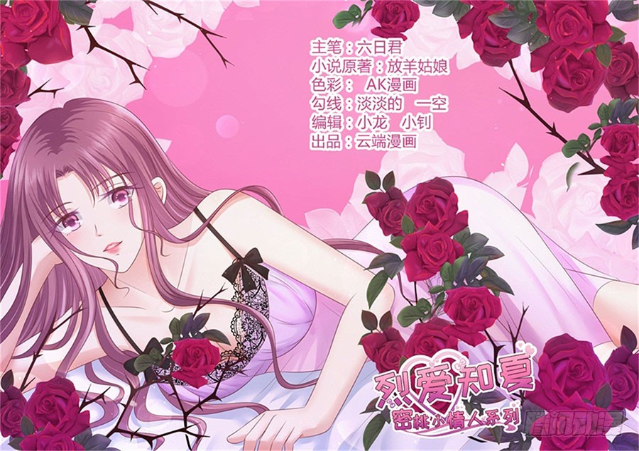 捉奸0