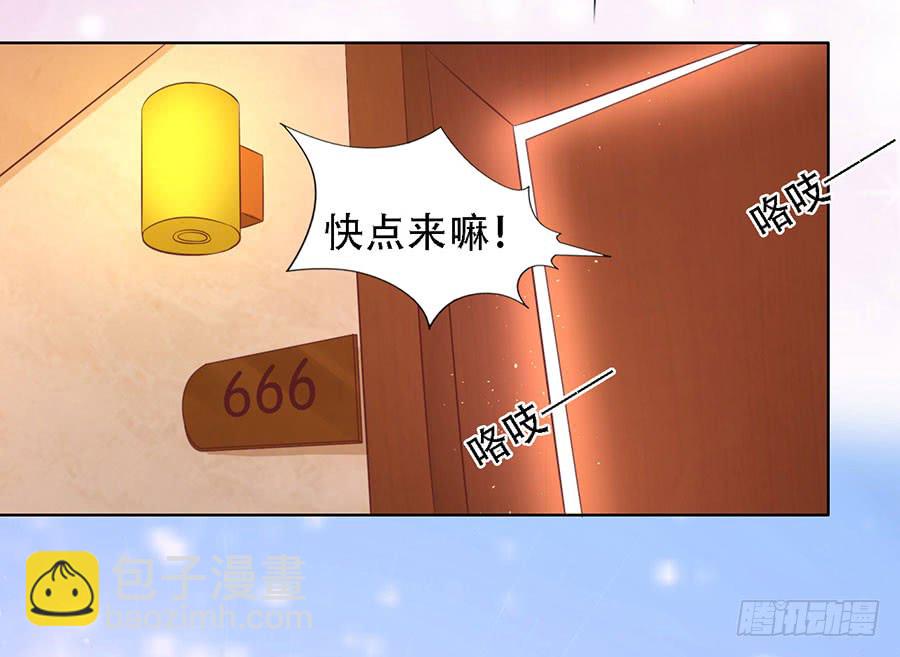 捉奸1
