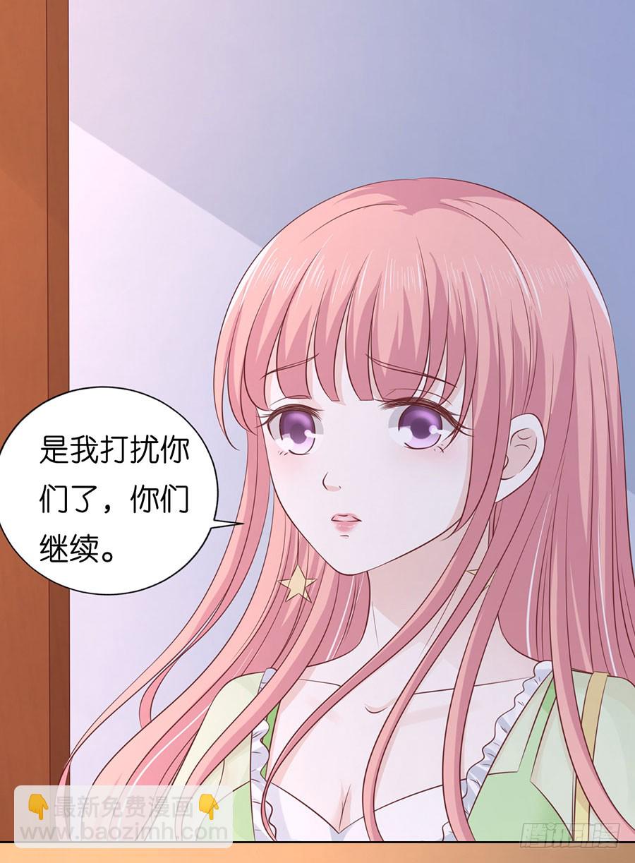 捉奸12