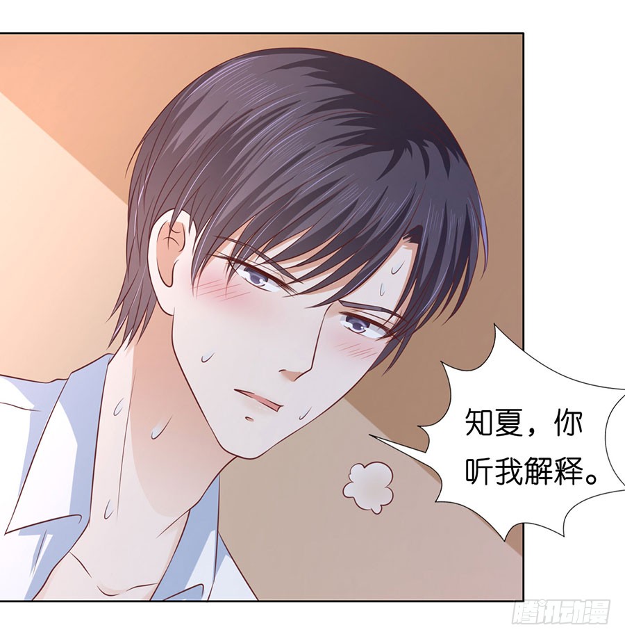 捉奸14
