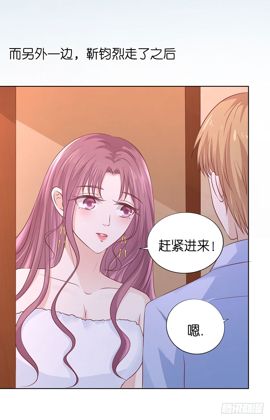 捉奸27