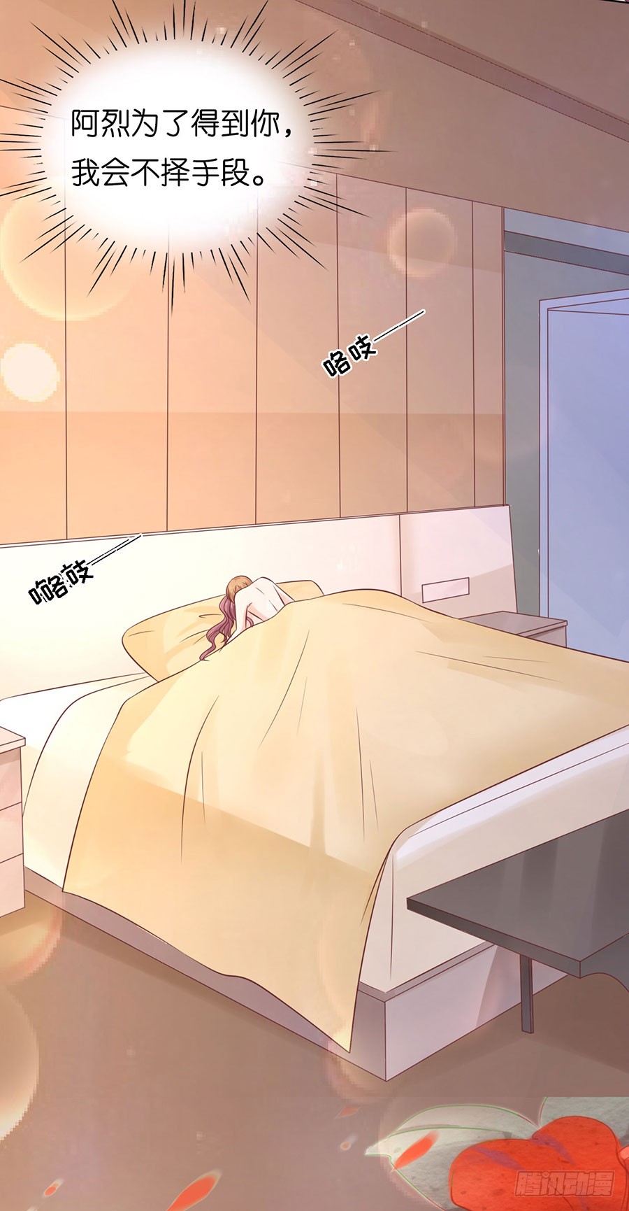 捉奸28