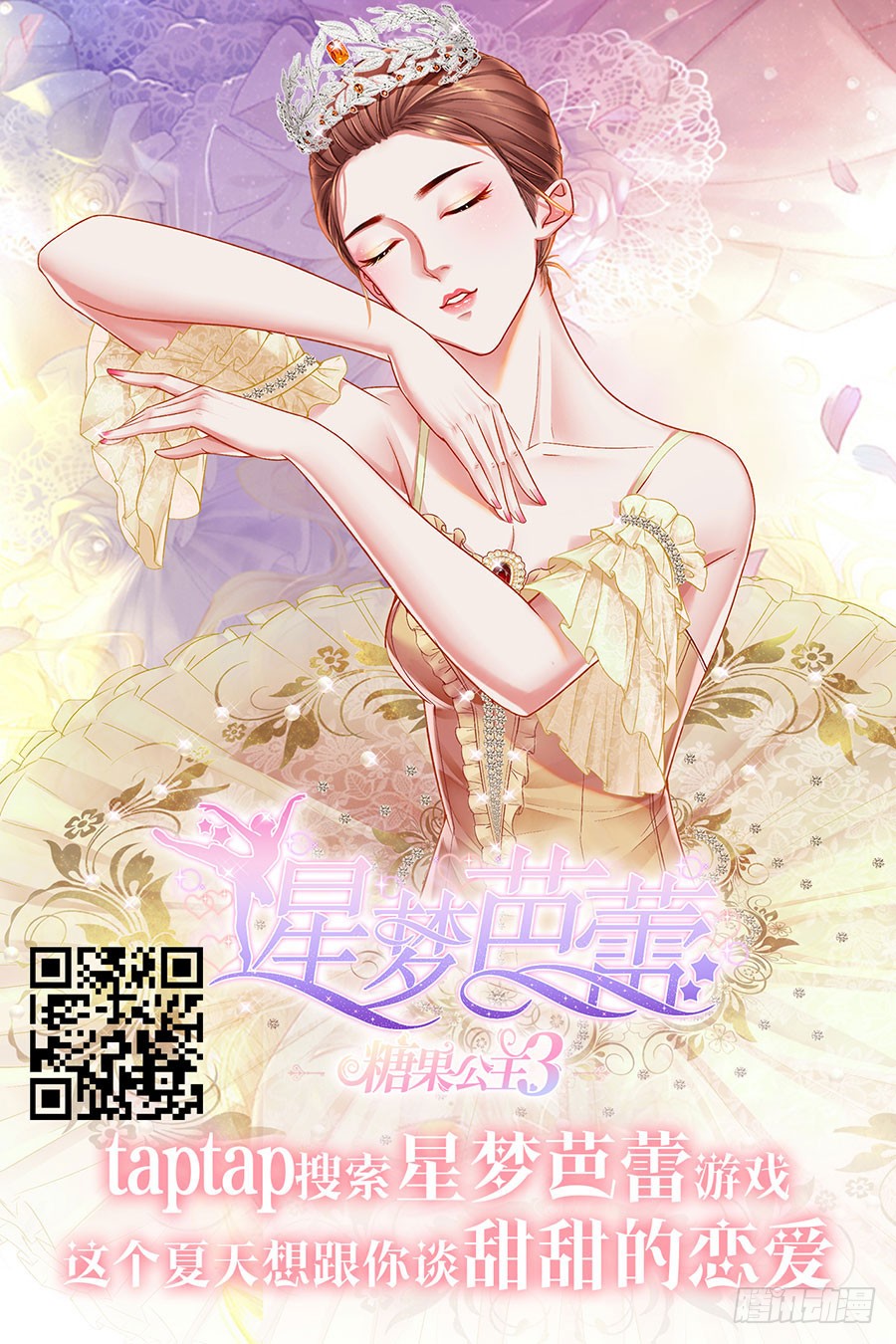 捉奸34