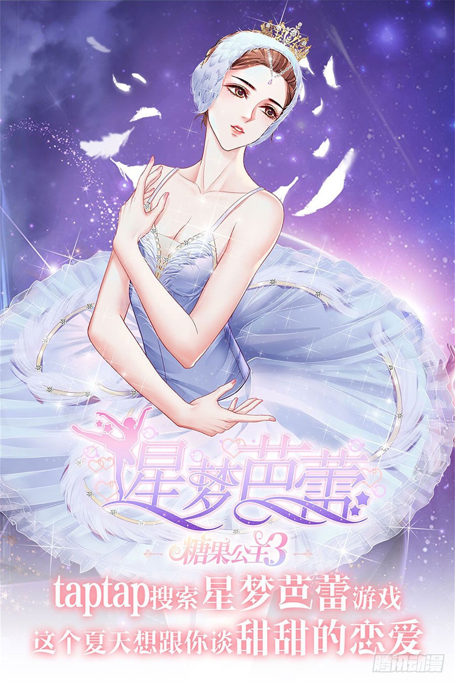 捉奸35