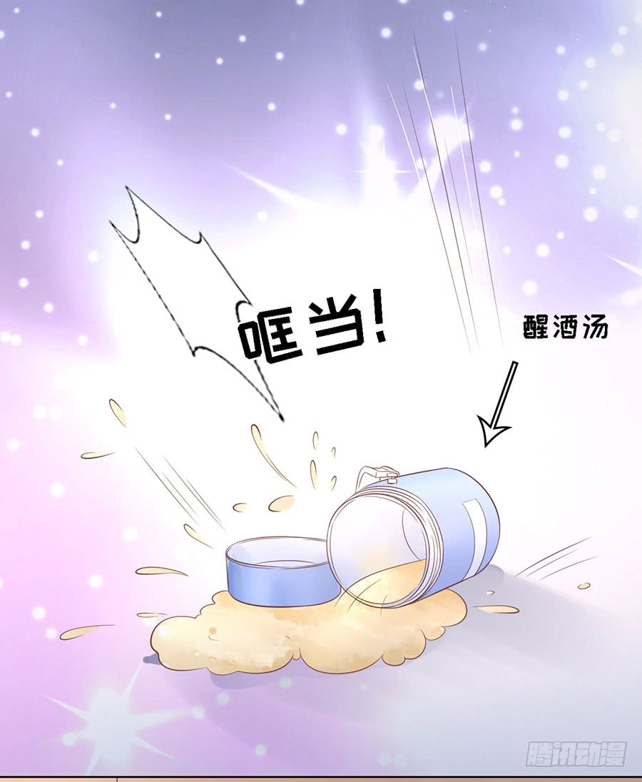 捉奸5