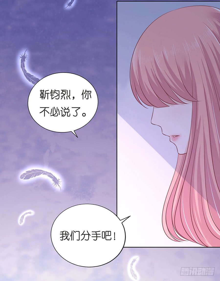 好聚好散15