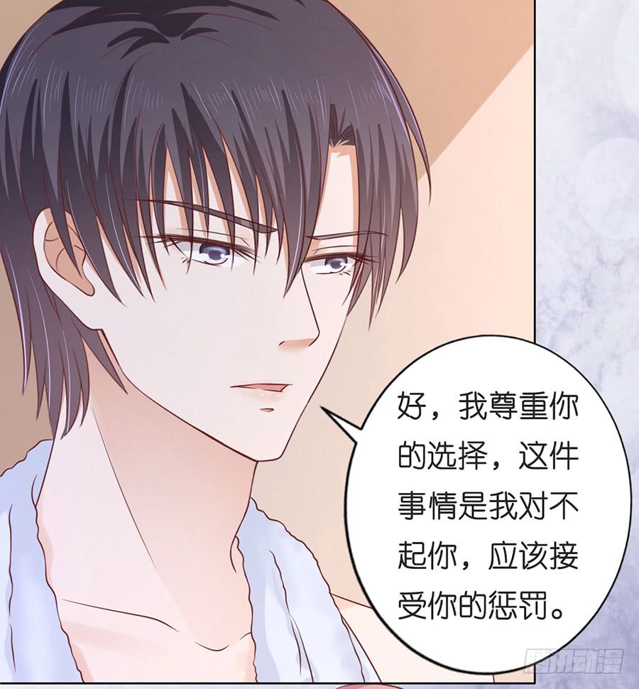 好聚好散19