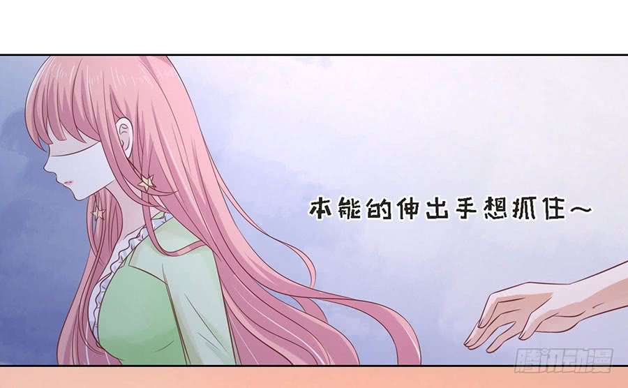 好聚好散21