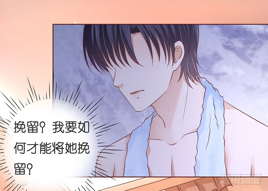 好聚好散22