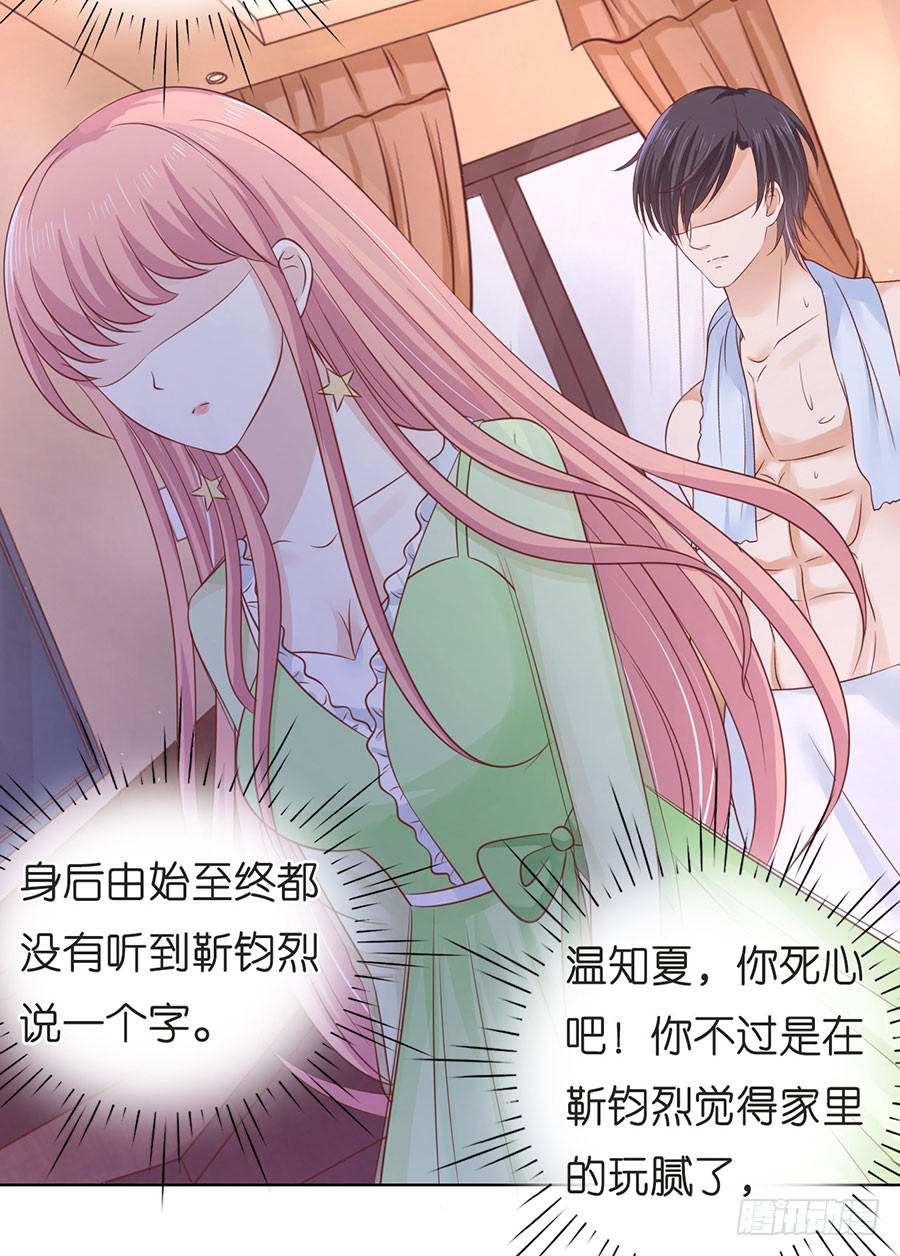 好聚好散23