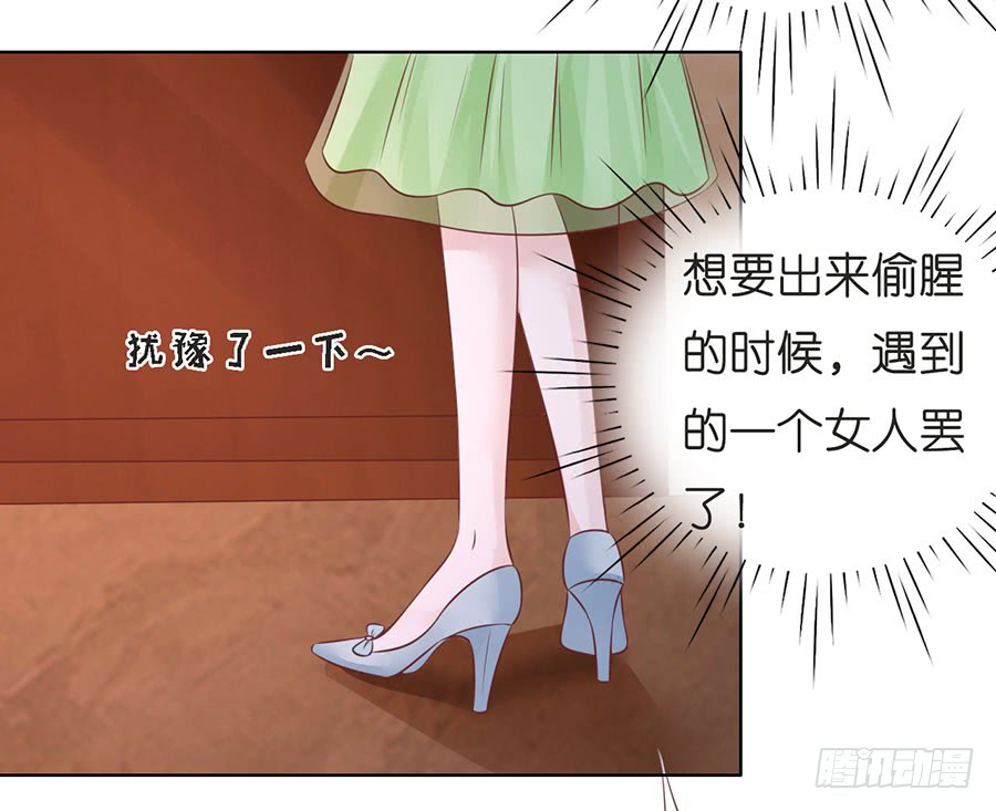 好聚好散24
