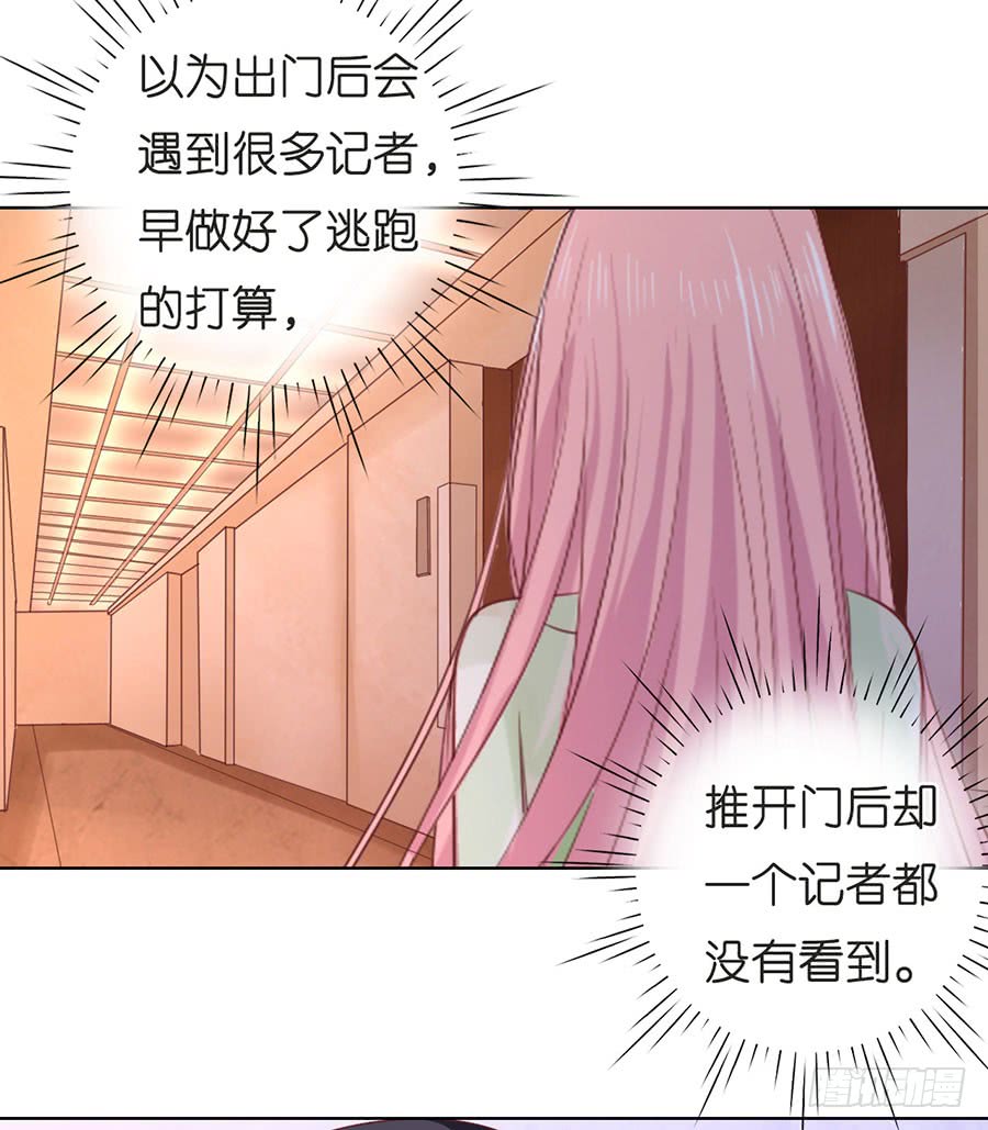 好聚好散26