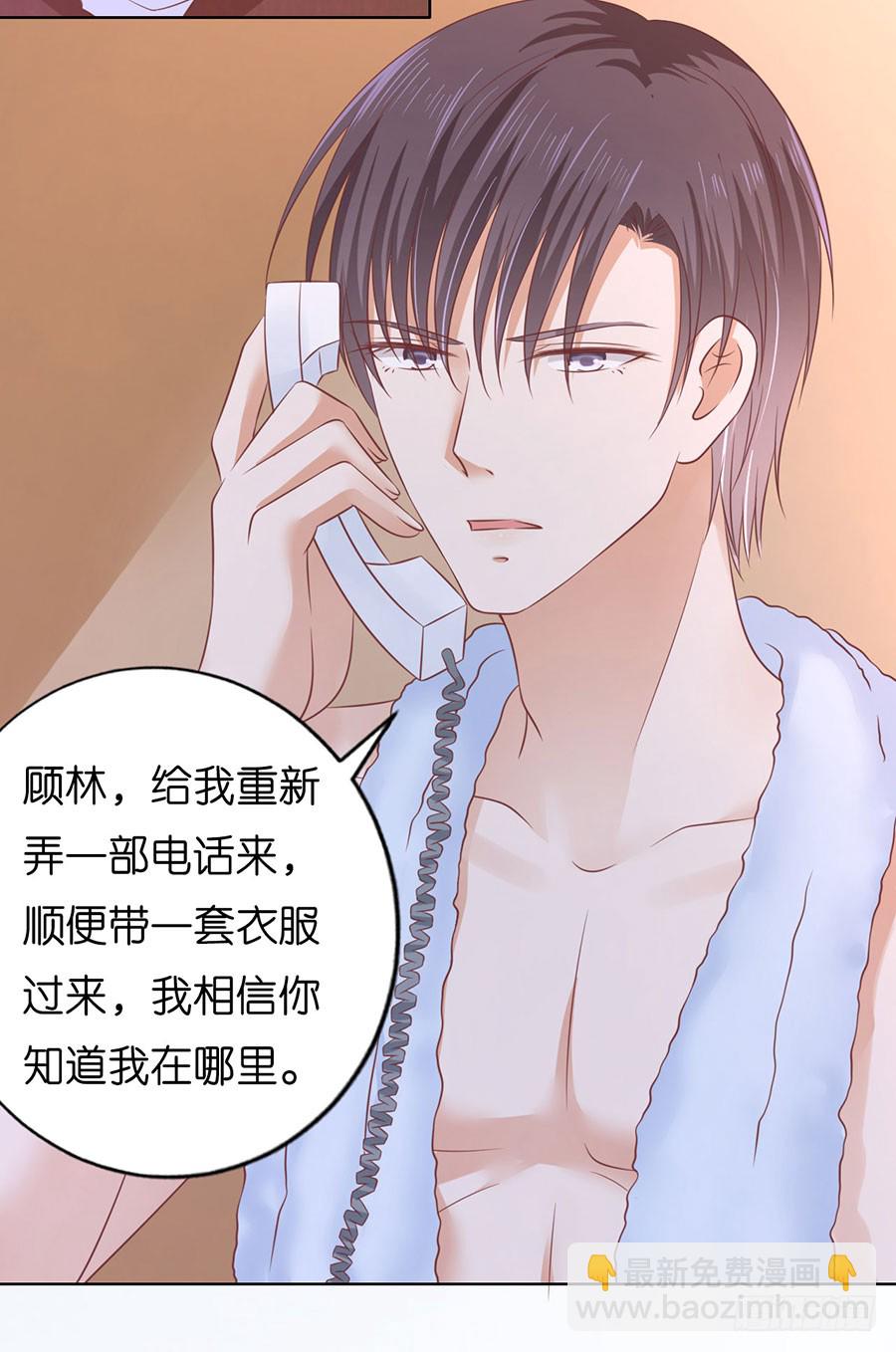 好聚好散29