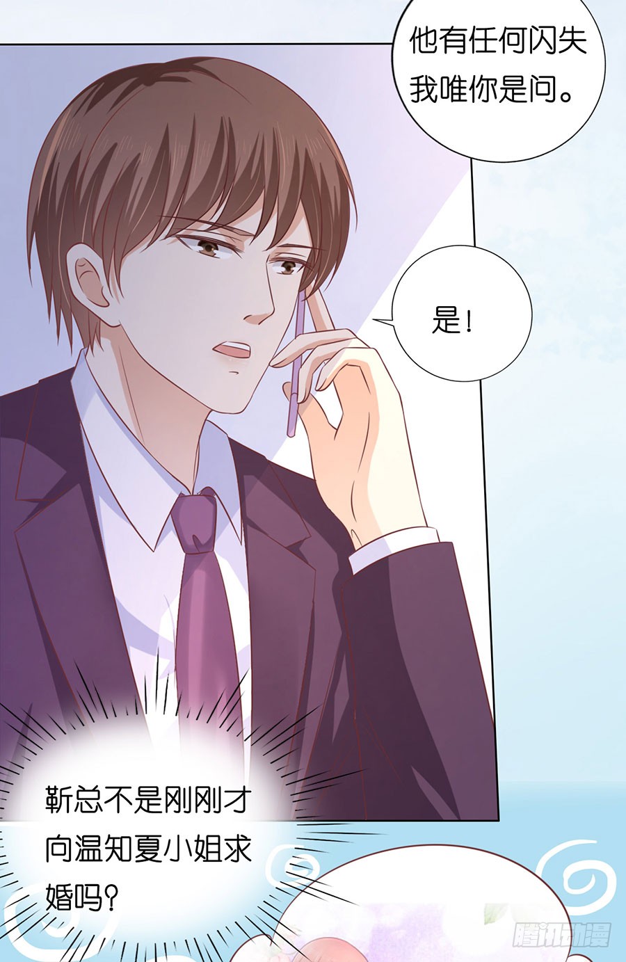 好聚好散31