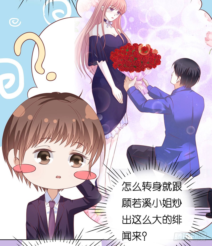 好聚好散32