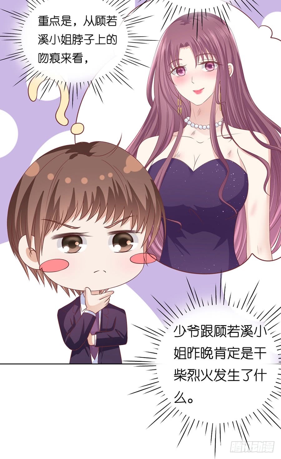 好聚好散33
