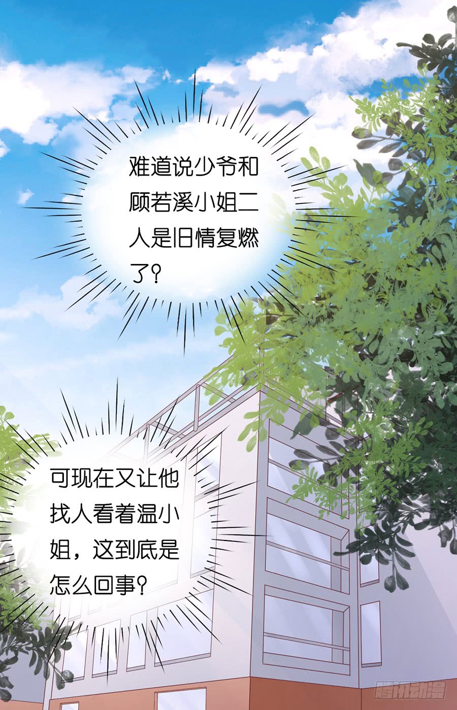 好聚好散34