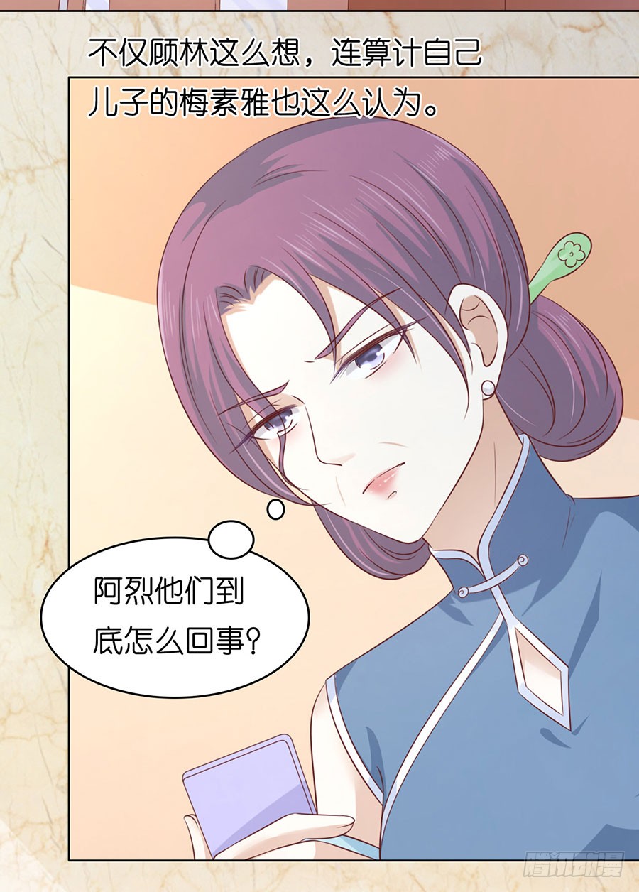 好聚好散35