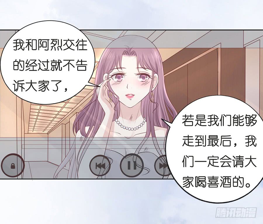 好聚好散6