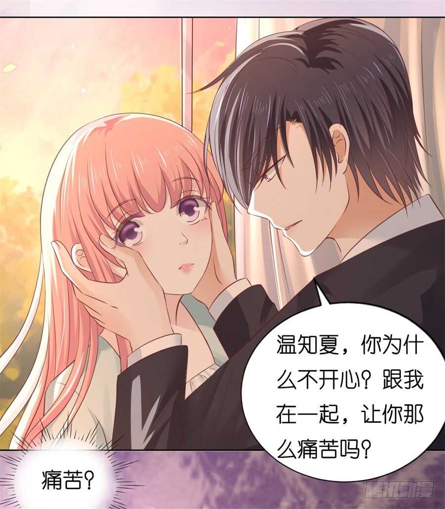 我怀孕了12