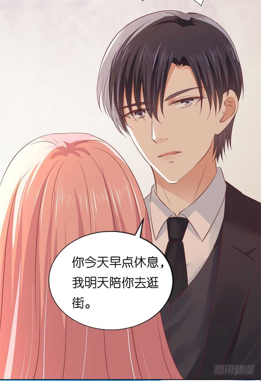 我怀孕了14