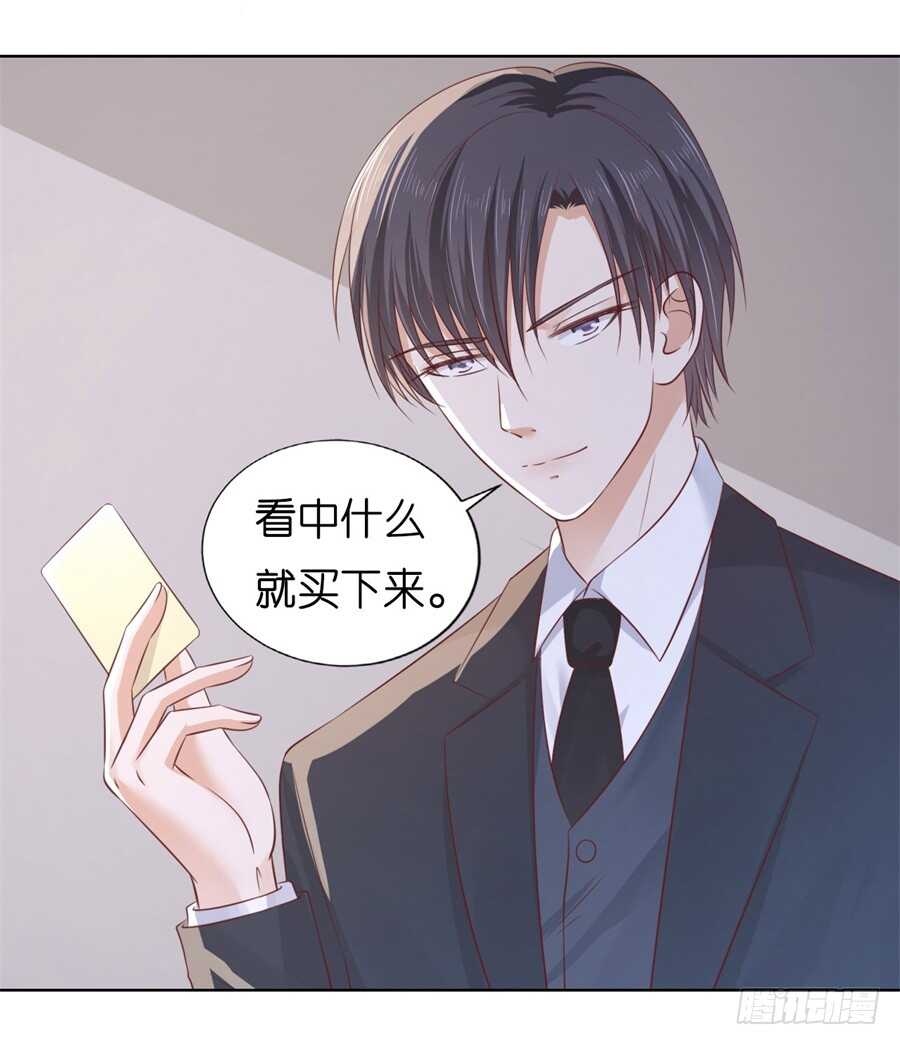 我怀孕了18